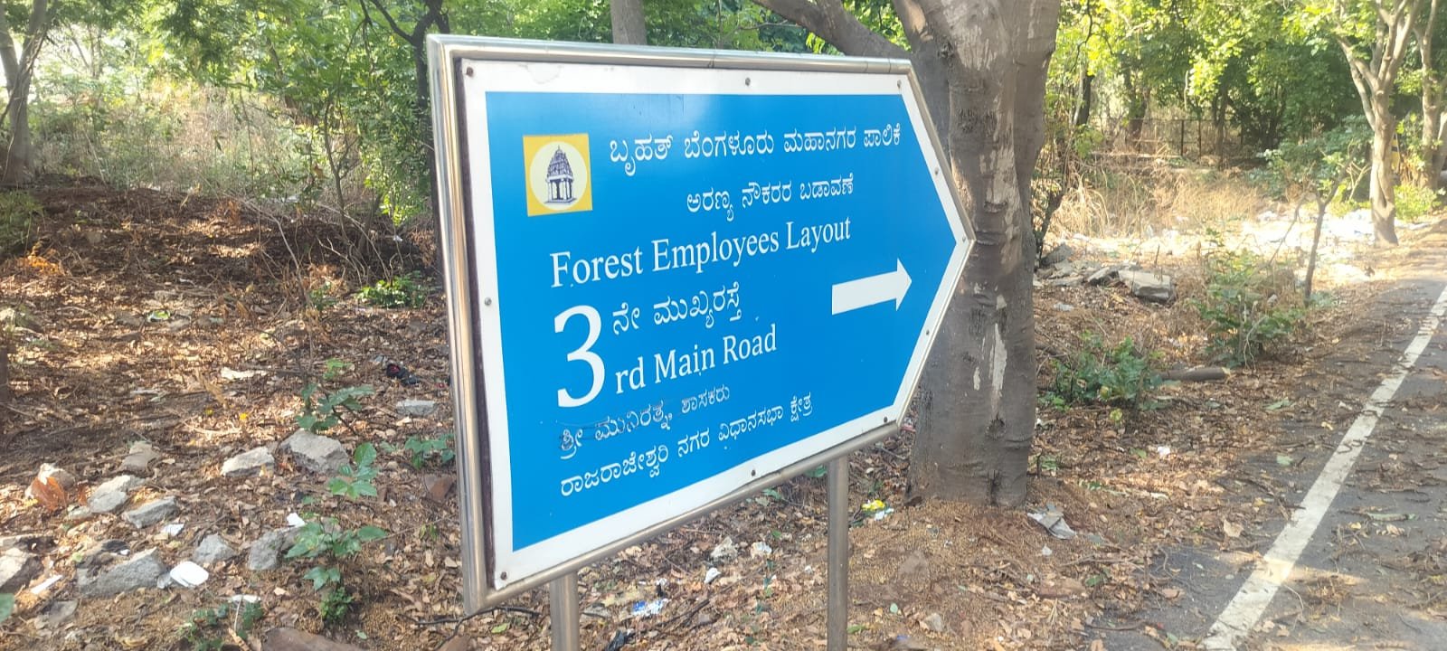 Plot @pattanagere